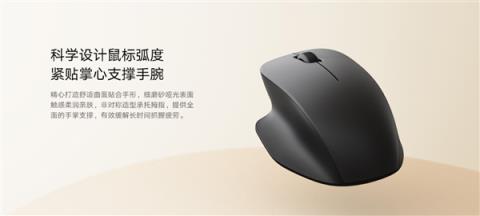 149元 小米无线键鼠套装舒适版开售：全尺寸手托键盘、非对称鼠标(图3)
