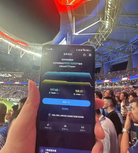 华为用5.5G打造万人超大体育馆：信号无死角 满座可达600Mbps(图1)