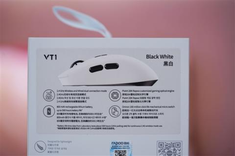 199元普及双8K回报率！雷柏VT1系列电竞鼠标图赏(图27)