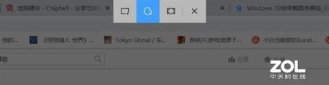 Windows截图方式汇总：别再用微信QQ截图了(图6)