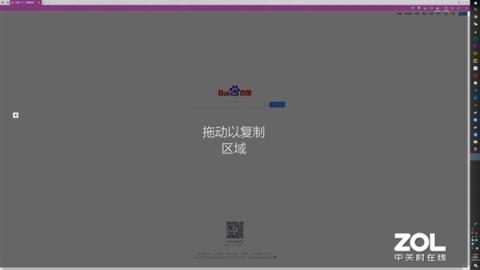 Windows截图方式汇总：别再用微信QQ截图了(图8)