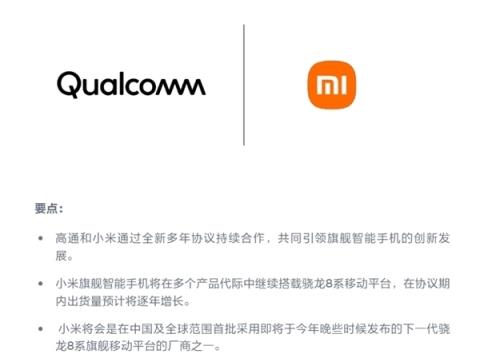 高通骁龙8Elite2跑分出炉：飙到4.74GHz 史无前例(图3)