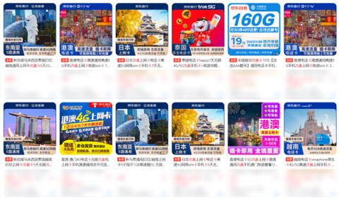 国产手机终于要用上eSIM 了 但我劝你别抱太大期待(图7)