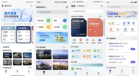 国产手机终于要用上eSIM 了 但我劝你别抱太大期待(图8)