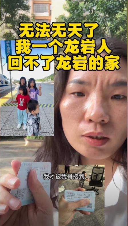 女子带4个娃坐高铁：被要求补3张票(图2)