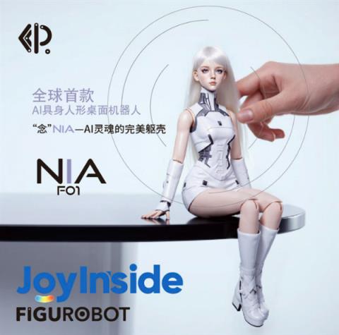 全球首个女团机器人被拍卖：成交价超万元(图1)