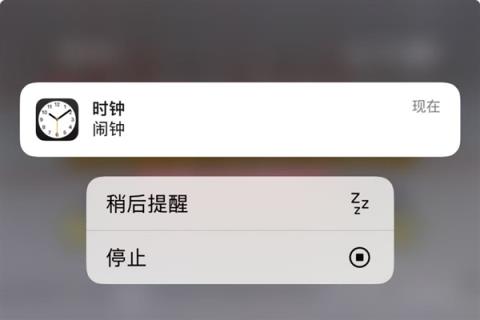 那些经常把闹钟按掉继续睡的人 后来怎么样了(图1)