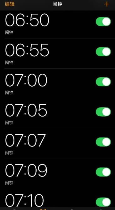 那些经常把闹钟按掉继续睡的人 后来怎么样了(图5)