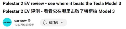 半年只卖69辆！北欧豪华在中国还能继续玩下去吗(图14)