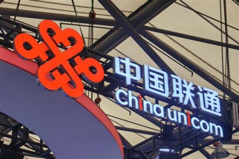 中国联通2025上半年业绩出炉：营收突破2000亿元(图3)