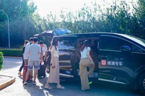 滴滴6座专车来了：6人同行 本月6折起(图2)