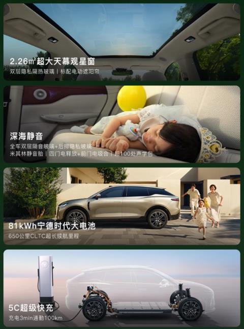 华为乾崑ADS4、鸿蒙座舱上车！全新岚图知音预售：22万起(图5)