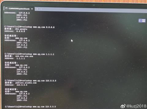 联通DNS突发故障！网页、App无法访问 阿里云回应(图5)