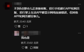 联通DNS突发故障！网页、App无法访问 阿里云回应(图6)
