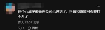 联通DNS突发故障！网页、App无法访问 阿里云回应(图7)