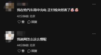 联通DNS突发故障！网页、App无法访问 阿里云回应(图9)