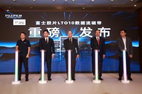 富士胶片发布75TB大容量LTO10磁带 专攻AI海量数据存储(图1)