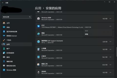 别再用某某管家卫士了！教你如何快速卸载流氓软件、禁止自启动(图2)
