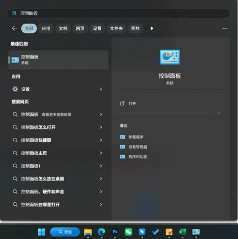 别再用某某管家卫士了！教你如何快速卸载流氓软件、禁止自启动(图6)