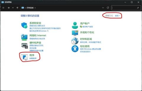 别再用某某管家卫士了！教你如何快速卸载流氓软件、禁止自启动(图7)