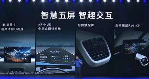 华为乾崑智驾首次杀入14万内！新款深蓝L07上市：13.59万起(图9)