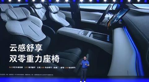 华为乾崑智驾首次杀入14万内！新款深蓝L07上市：13.59万起(图10)