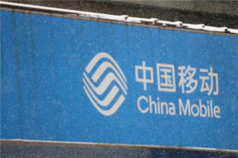 北京移动崩了 官方道歉称已恢复：补偿大家3G流量！(图1)