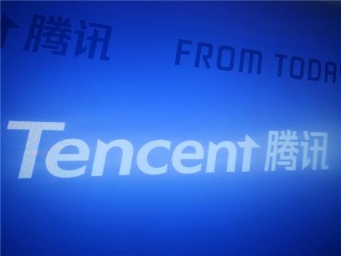 腾讯Q2财报发布 ：游戏板块火力全开 本土海外双丰收  《王者荣耀》领衔(图1)