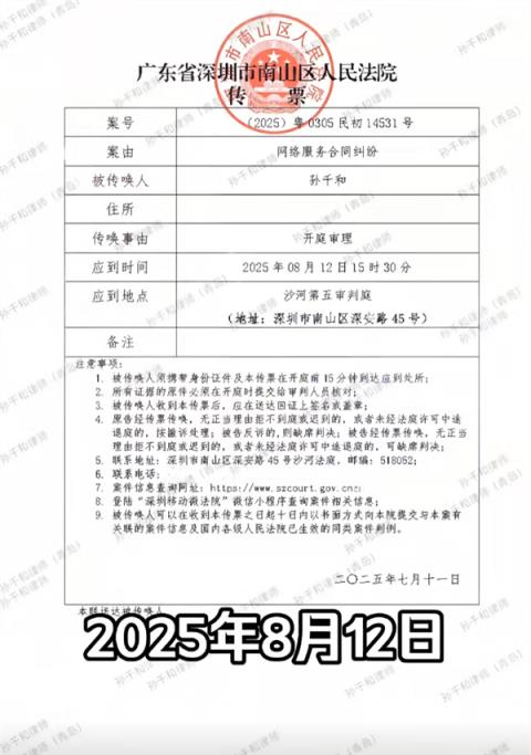 中国游戏算法诉讼第一案！起诉《王者荣耀》律师回应浪费司法资源(图2)