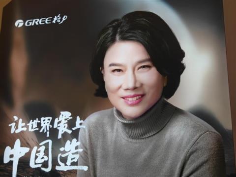 格力又一动作！“董明珠健康家”公众号更名为“格力好物指南”(图3)