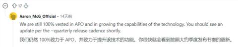 Intel确认！并未放弃APO优化功能：不只是强制P核上运行游戏(图1)