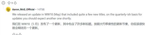 Intel确认！并未放弃APO优化功能：不只是强制P核上运行游戏(图2)