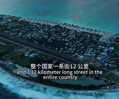 灾难片里的“举国搬迁”正在上演：一岛国将在2050年从地图上消失(图1)