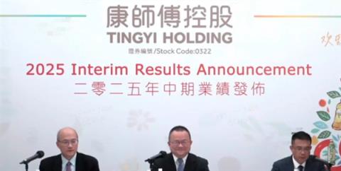 康师傅饮料少卖7亿管理层称不降价 500ml装也要涨(图2)