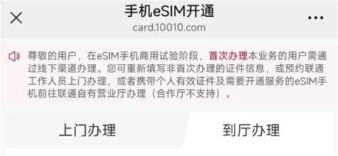 为啥美版/国行版iPhone17电池尺寸有区别：原因揭开(图3)