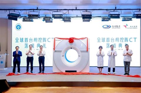 我国自主研发！全球首台相控阵CT装机：成像清晰度堪比解剖(图1)