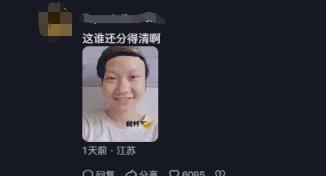 妙龄女孩“撞脸”雷军走红 相似度可谓“复制粘贴” 网友：这谁分得清啊(图2)