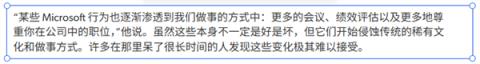 三年裁员1.5万人！微软游戏要完蛋了吗(图17)