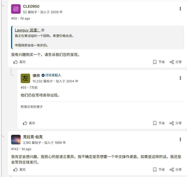 15999元的国产投影一炮而红！中国式创新国外受追捧 老外直呼要买(图5)