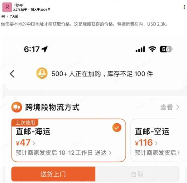 15999元的国产投影一炮而红！中国式创新国外受追捧 老外直呼要买(图9)