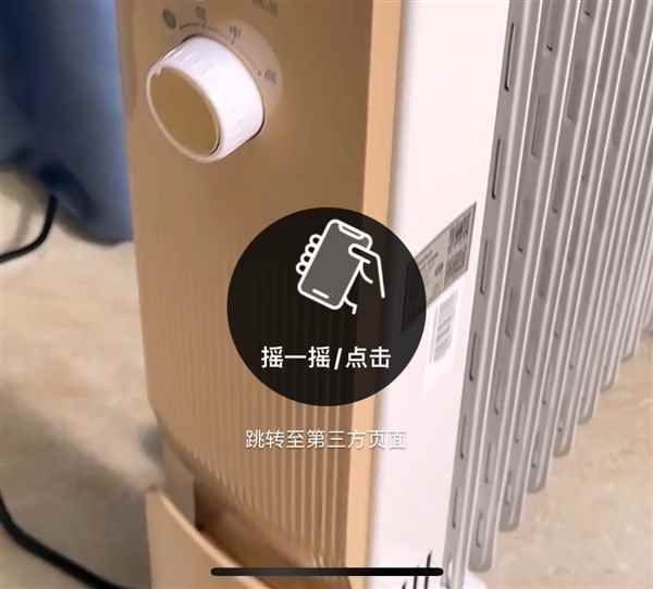 小米官方招募“广告狙击手”：测试整治各类违规弹窗广告(图2)