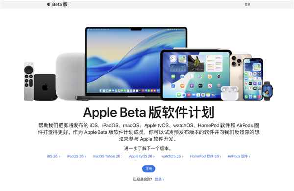 苹果发布iOS26第三个公测版：液态玻璃效果增强(图4)