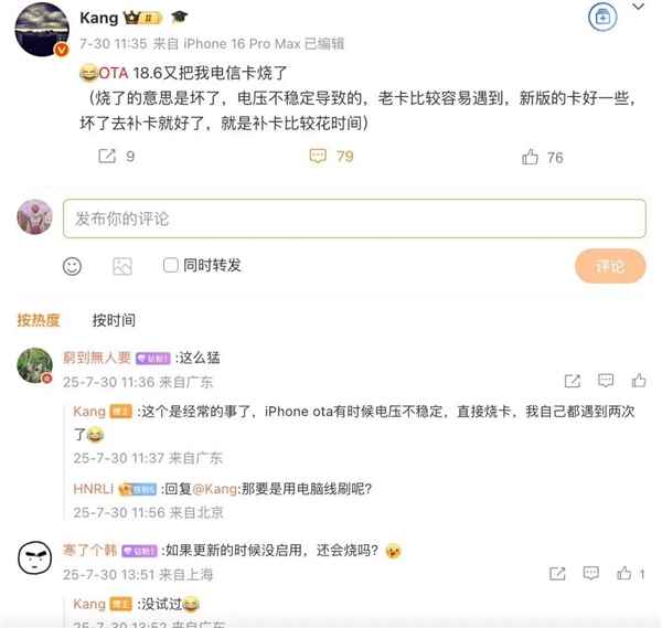 手机突然没信号：为什么SIM卡那么容易坏(图2)