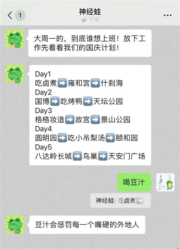 你试了没！微信引用回复发布多项更新 可实现“精准”引用 图片支持一眼“朔源”
