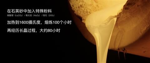 小金刚史上最强抗摔！REDMINote15Pro+首次搭载小米龙晶玻璃(图3)
