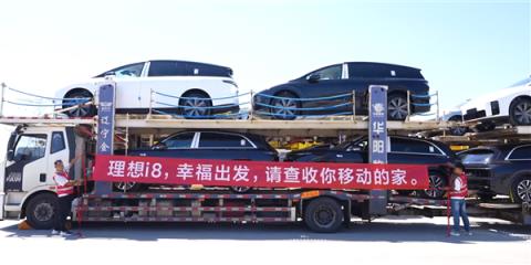 理想i8即将交付 李想和拖运卡车司机一起吃了顿饭(图2)
