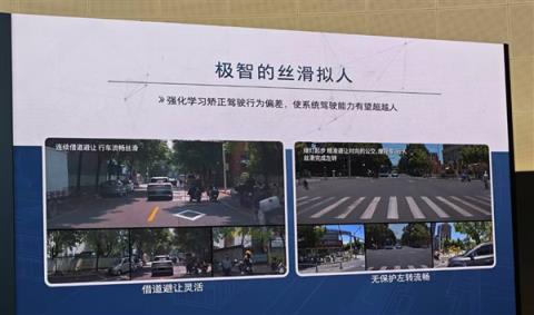 上汽通用与Momenta正式签约 别克至境L7首发搭载R6飞轮大模型(图3)