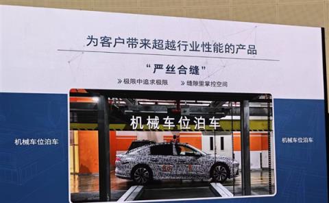 上汽通用与Momenta正式签约 别克至境L7首发搭载R6飞轮大模型(图5)
