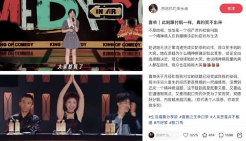 女人一张嘴：脱口秀战火纷飞！(图4)