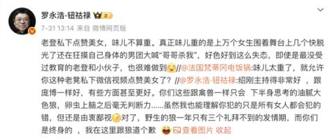 女人一张嘴：脱口秀战火纷飞！(图10)